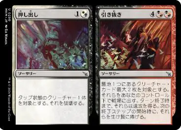 グリクシスエネルギー デッキ MTGデッキ紹介】《爆発的特異性》不採用。新グリクシス・シン