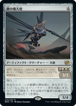 MTGデッキ紹介】スタンダードのローテがめんどくさい人向け