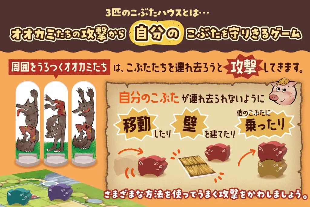 ゲムマ2024秋】今秋出展のボドゲ紹介！注目の新作をチェックしよう